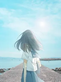 余生不放弃