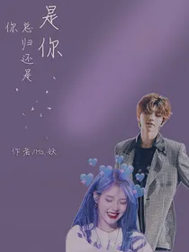 青春有你2是你总归还是你-d901
