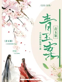青玉案：与君灯火阑珊处