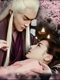三生三世幻雪宫