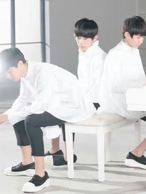 tfboys无线玩乐时间（穿越）