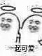 除抱安良