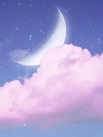 月亮心动了
