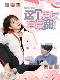 王一博：这个男友有点甜