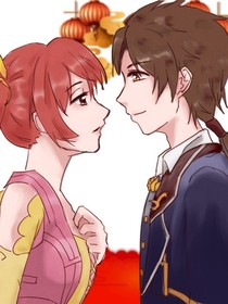 星学院之菲洛道林糖文