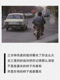 我很好啊，面部微笑，心还在跳，眼泪不掉
