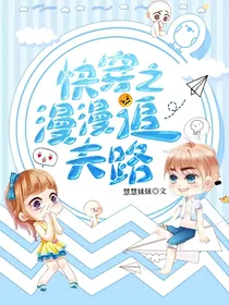 快穿之漫漫追夫路
