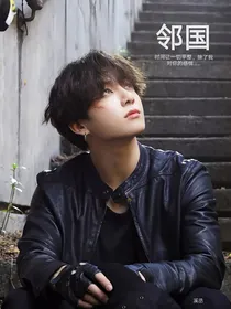 BTS：邻国