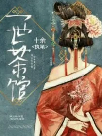 一世茶馆