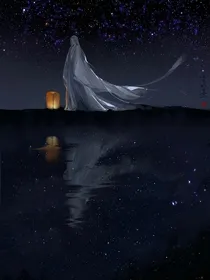夜幕如绸待今生