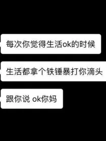 裴千一w：黑名单