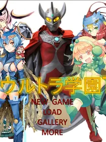 怪兽娘的银河日常（改）