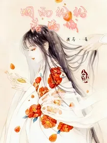 烟雨纷纷落满城