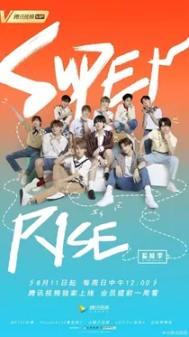 R1SE：时光与梦