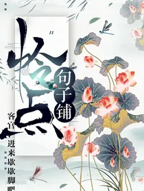怜点句子铺-d674