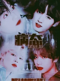 BTS：病态——d270