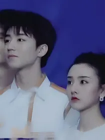 少时之童婉cp呀
