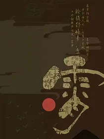 七队助理是社宠