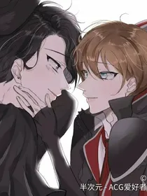 第五人格：疯狂的热恋