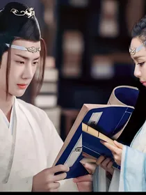 陈情令……不悔