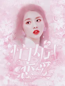 NCT：忙内式恋爱