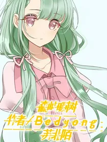 森屿暖树