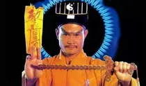 我给九叔当徒弟