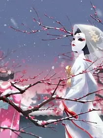 欲火之凤