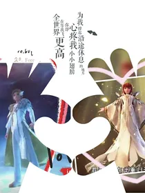 菲洛最棒！