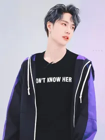 王一博：你是我放在心尖上的人