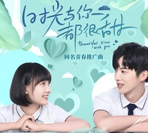 余生你还爱我吗？