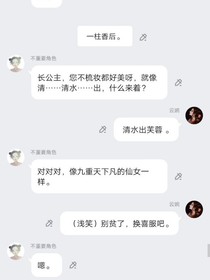 本王的违禁王妃