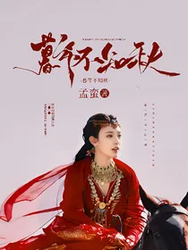 暮年不知秋