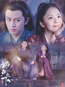锦衣之下（同人）