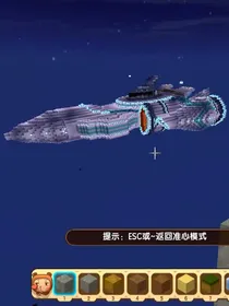 迷你流地天地传
