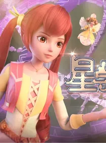 星学院洛林之无名