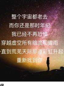 梦幻西游之续前缘