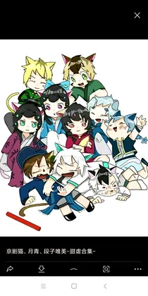 京剧猫回到过去的白糖