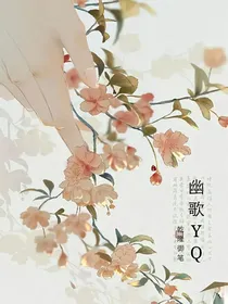 浴血毒后