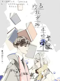 灼辰杯中物，赤怜繁中星