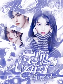 青春有你2：导师心动辽