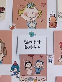 快穿之席席来袭