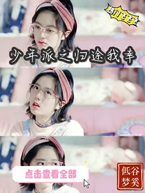 少年派之归途我幸