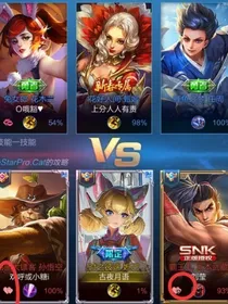 荣耀王者（改编）
