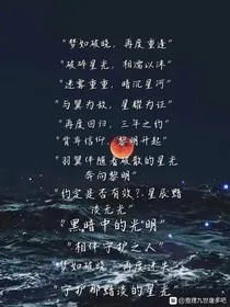查理九世之缘玖羽翼