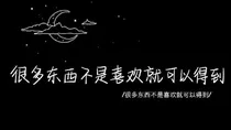 珍惜你