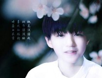余生，我只爱你