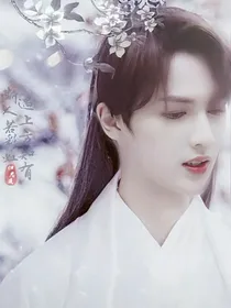 朱正廷——穿越成王妃