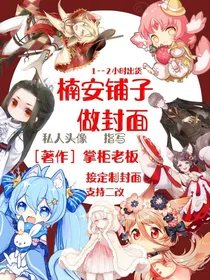 制作封面封面制作
