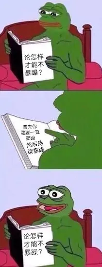祖安学院的暴躁日常